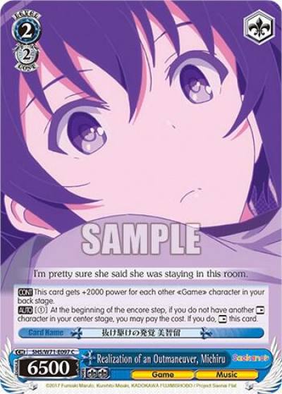 Realization of an Outmaneuver Michiru SHS/W71-E097 C Saekano How to Raise a Boring Girlfriend. flat Card