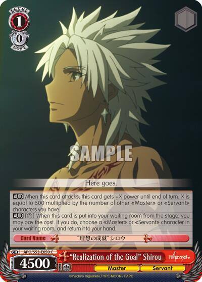 Realization of the Goal Shirou APO/S53-E050 C Fate/Apocrypha Card