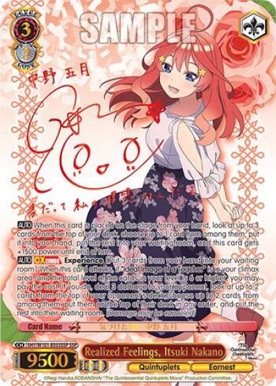 Realized Feelings Itsuki Nakano SSP 5HY/W101-E053SSP SSP The Quintessential Quintuplets Movie Card