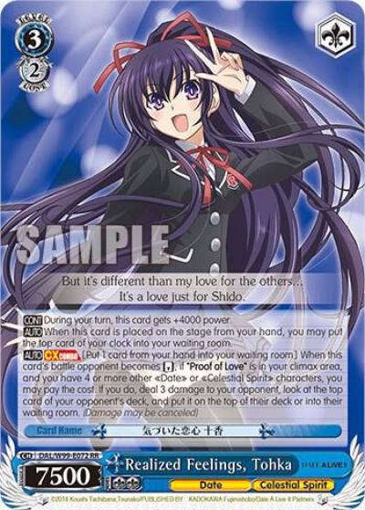 Realized Feelings Tohka DAL/W99-E072 RR Date A Live Vol.2 Card