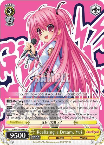 Realizing a Dream Yui AB/W31-E011 R Angel Beats! Re:Edit Card