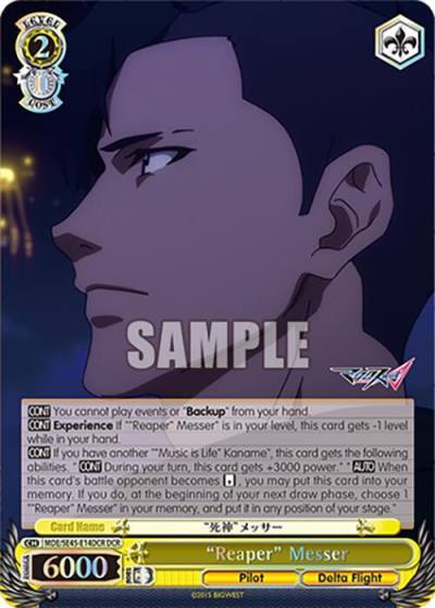 Reaper Messer DCR MDE/SE45E14DCR DCR MACROSS Delta Premium Booster Card