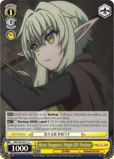 Rear Support High Elf Archer GBS/S63-E011 U Goblin Slayer Card