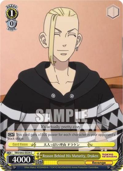 Reason Behind His Maturity Draken TRV/S92-E024 C Tokyo Revengers Card