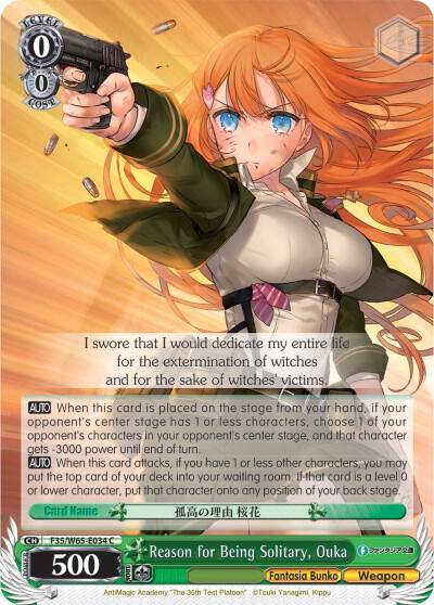 Reason for Being Solitary Ouka F35/W65-E034 C Fujimi Fantasia Bunko Card