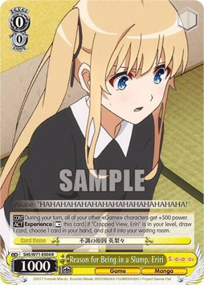 Reason for Being in a Slump Eriri SHS/W71-E004 R Saekano How to Raise a Boring Girlfriend. flat Card