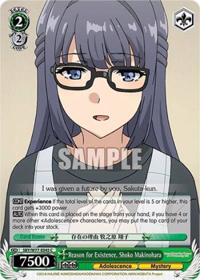 Reason for Existence Shoko Makinohara SBY/W77-E045 C Rascal Does Not Dream of a Dreaming Girl Card
