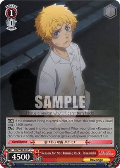 Reason for Not Turning Back Takemichi TRV/S92-E055 U Tokyo Revengers Card