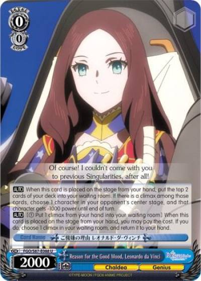 Reason for the Good Mood Leonardo da Vinci FGO/S87-E088 U Fate/Grand Order THE MOVIE Divine Realm of the Round Table: Camelot Card