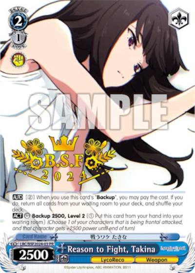 Reason to Fight Takina Spring Fest 2024 RSL/BSF2024-03 PR Bushiroad Event Cards Card