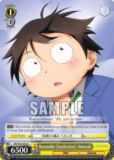 Reasonable Acceleration Haruyuki AW/S43-E022 C Accel World -Infinite Burst- Card