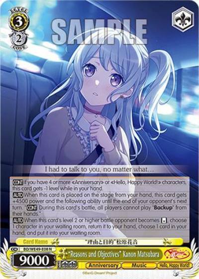 Reasons and Objectives Kanon Matsubara BD/WE49-E08 BanG Dream! 10th Anniversary! Premium Booster Card