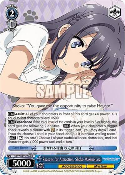 Reasons for Attraction Shoko Makinohara SBY/W77-E080 R Rascal Does Not Dream of a Dreaming Girl Card