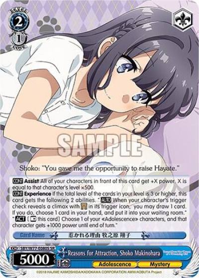Reasons for Attraction Shoko Makinohara SR SBY/W77-E080S SR Rascal Does Not Dream of a Dreaming Girl Card