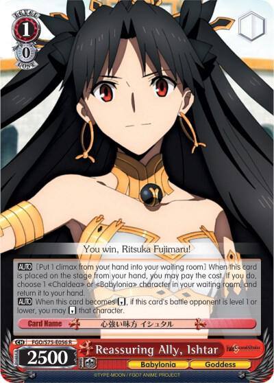 Reassuring Ally Ishtar FGO/S75-E056 R Fate/Grand Order Absolute Demonic Front: Babylonia Card
