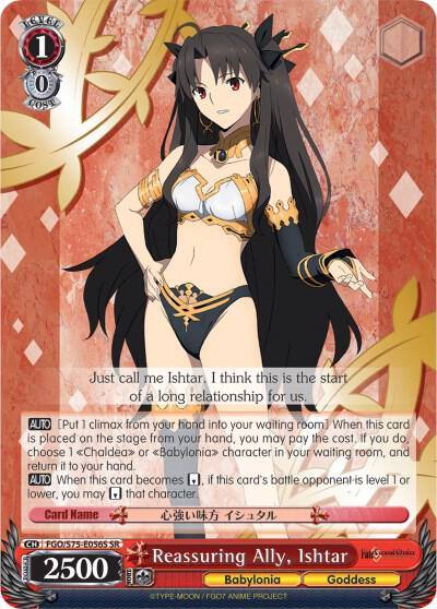 Reassuring Ally Ishtar SR FGO/S75-E056S SR Fate/Grand Order Absolute Demonic Front: Babylonia Card
