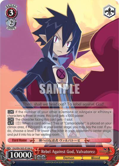 Rebel Against God Valvatorez DG/EN-S03-E106 U Disgaea Card