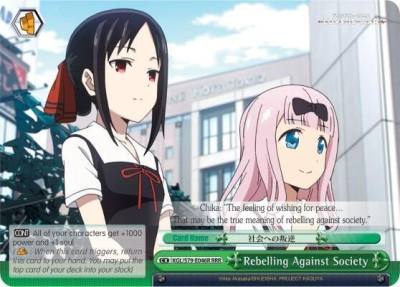 Rebelling Against Society RRR KGL/S79-E046R RRR Kaguya-sama: Love is War Card