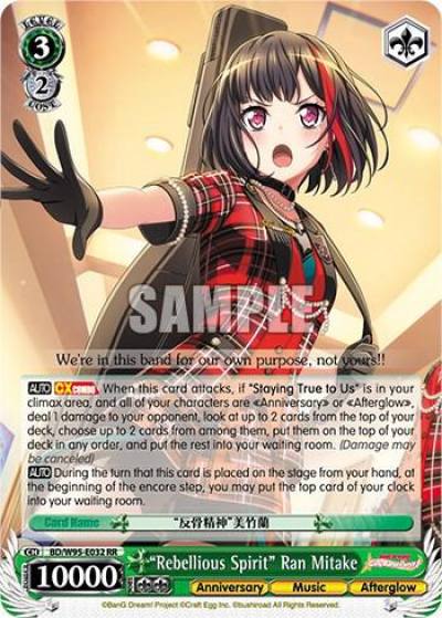 Rebellious Spirit Ran Mitake BD/W95-E032 RR BanG Dream! Girls Band Party! 5th Anniversary Card