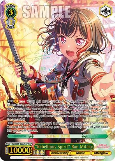 Rebellious Spirit Ran Mitake SSP BD/W95-E032SSP SSP BanG Dream! Girls Band Party! 5th Anniversary Card