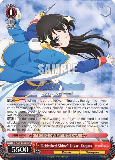 Rebirthed Shine Hikari Kagura SR RSL/S56-E043S SR Revue Starlight Card