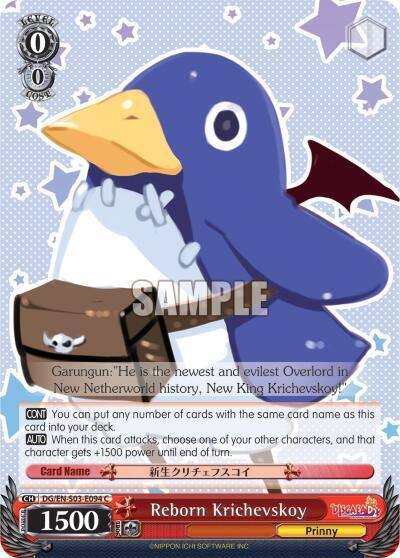 Reborn Krichevskoy DG/EN-S03-E094 R Disgaea Card