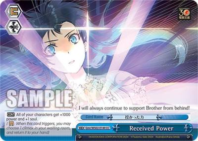 Received Power Gmr/WS02-E149 CC Dengeki Bunko Card