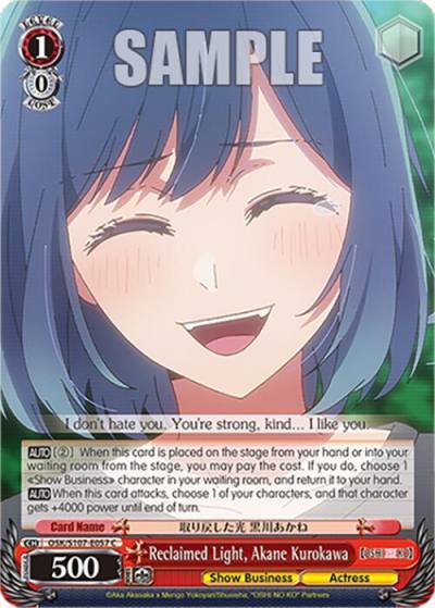 Reclaimed Light Akane Kurokawa OSK/S107-E057 C [OSHI NO KO] Card