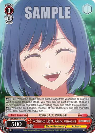 Reclaimed Light Akane Kurokawa SR OSK/S107-E057S SR [OSHI NO KO] Card