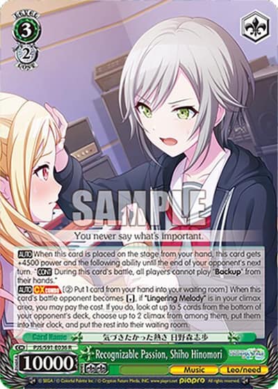 Recognizable Passion, Shiho Hinomori PJS/S91-E036 R HATSUNE MIKU: COLORFUL STAGE! Weiss Schwarz card