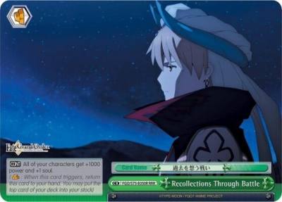 Recollections Through Battle RRR FGO/S75-E050R RRR Fate/Grand Order Absolute Demonic Front: Babylonia Card
