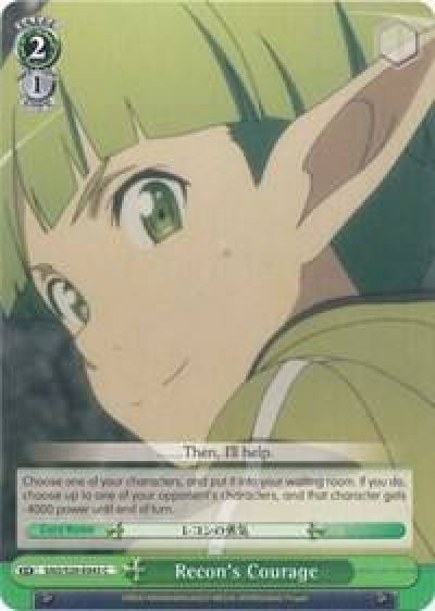 Recons Courage SAO/S20-E043 C Sword Art Online Card