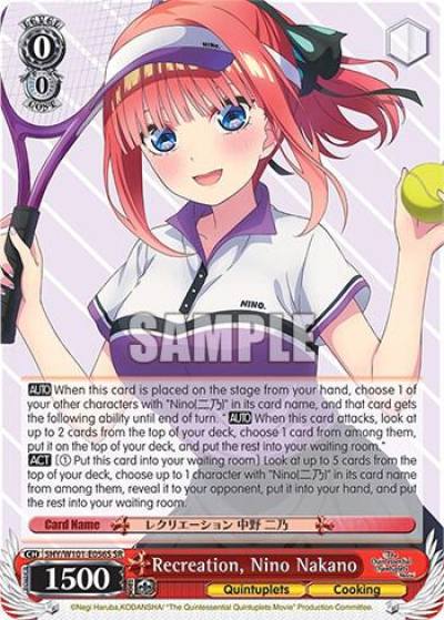 Recreation Nino Nakano SR 5HY/W101-E056S SR The Quintessential Quintuplets Movie Card