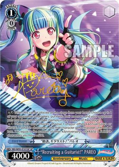 Recruiting a Guitarist PAREO SP BD/W95-E101SP SP BanG Dream! Girls Band Party! 5th Anniversary Card