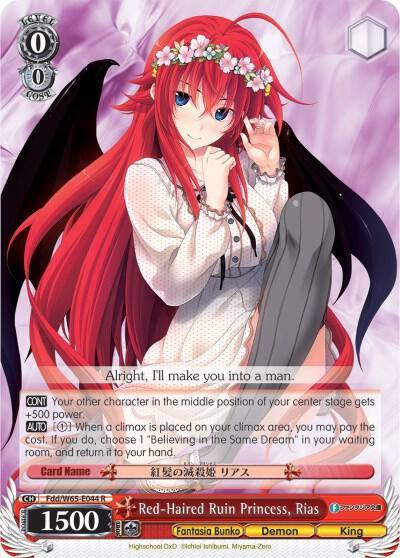 Red Haired Ruin Princess Rias Fdd/W65-E044 R Fujimi Fantasia Bunko Card