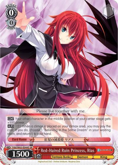 Red Haired Ruin Princess Rias SR Fdd/W65-E044S SR Fujimi Fantasia Bunko Card