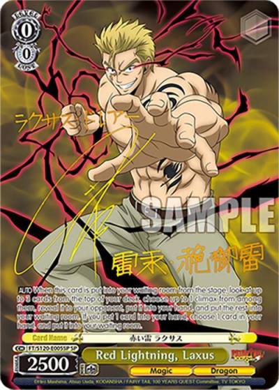 Red Lightning Laxus SP FT/S120-E005SP SP FAIRY TAIL 100 YEARS QUEST Card