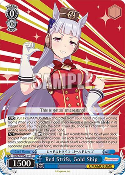 Red Strife Gold Ship UMA/W106-E126 Umamusume: Pretty Derby Card