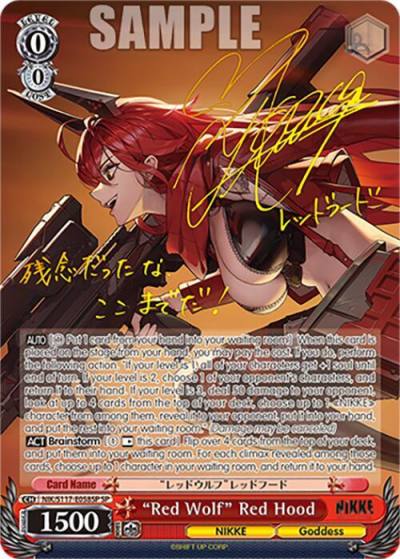 Red Wolf Red Hood SP NIK/S117-E058SP SP GODDESS OF VICTORY: NIKKE Card