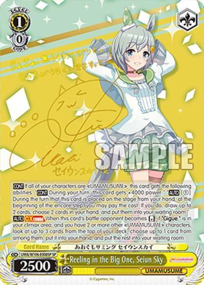 Reeling in the Big One Seiun Sky SP UMA/W106-E008SP Umamusume: Pretty Derby Card