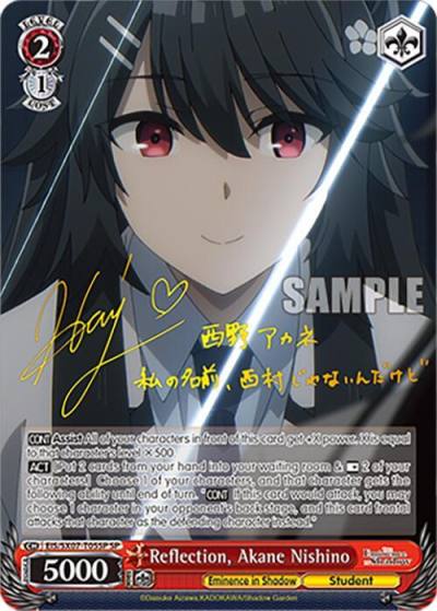 Reflection Akane Nishino SP EIS/SX07-T05SP The Eminence in Shadow Card