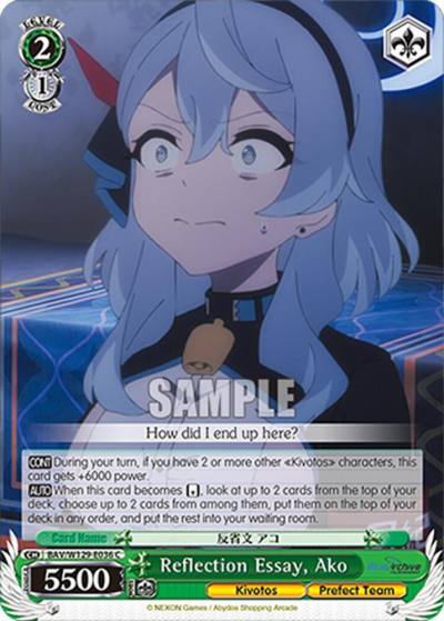 Reflection Essay Ako BAV/W129-E036 Blue Archive The Animation Card