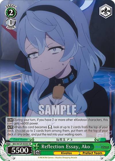 Reflection Essay Ako SR BAV/W129-E036S Blue Archive The Animation Card