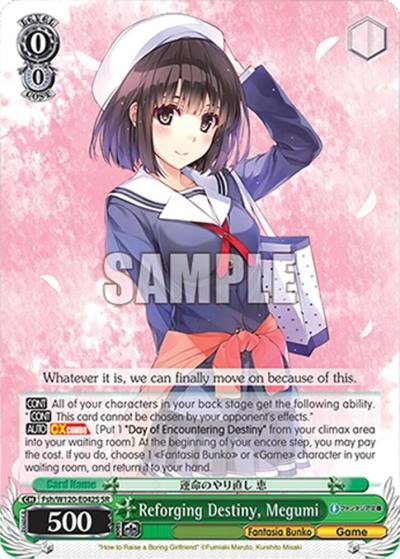 Reforging Destiny Megumi SR Fsh/W120-E042S SR Fujimi Fantasia Bunko Vol.2 Card