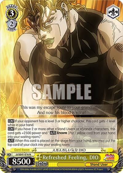 Refreshed Feeling DIO JJ/SE41-E16 N JoJo's Bizarre Adventure: Stardust Crusaders Premium Booster Card