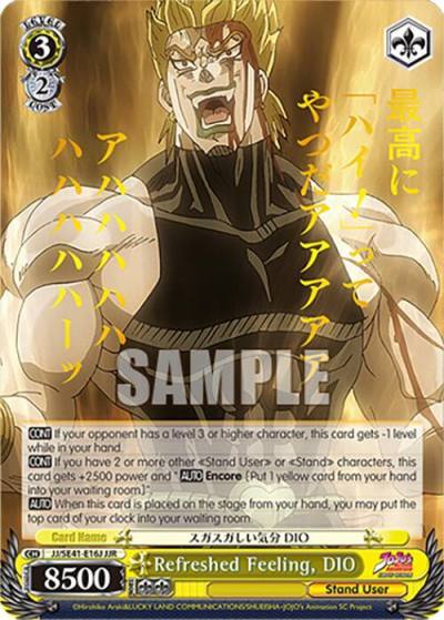Refreshed Feeling DIO JJR JJ/SE41-E16J JJR JoJo's Bizarre Adventure: Stardust Crusaders Premium Booster Card