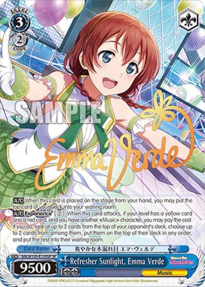 Refresher Sunlight Emma Verde SP SIN/W109-E109SP SP Love Live! School idol festival 2 MIRACLE LIVE! Card