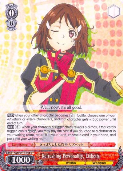 Refreshing Personality Lisbeth SAO/S51-E054 R Sword Art Online The Movie: -Ordinal Scale- Card