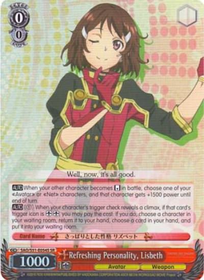 Refreshing Personality Lisbeth SR SAO/S51-E054S SR Sword Art Online The Movie: -Ordinal Scale- Card