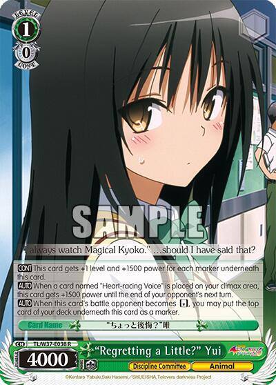 Regretting a Little Yui TL/W37-E038 R To Loveru Darkness 2nd Card